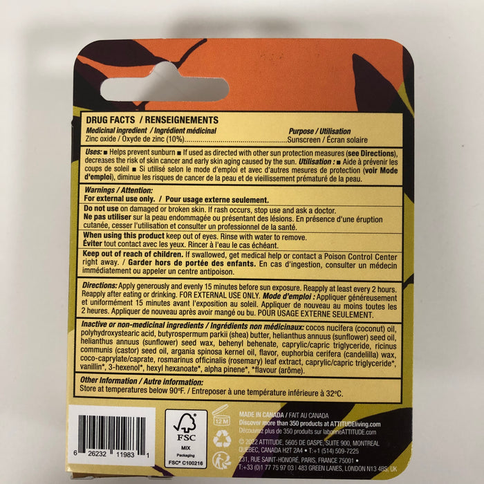 Attitude Lip Balm